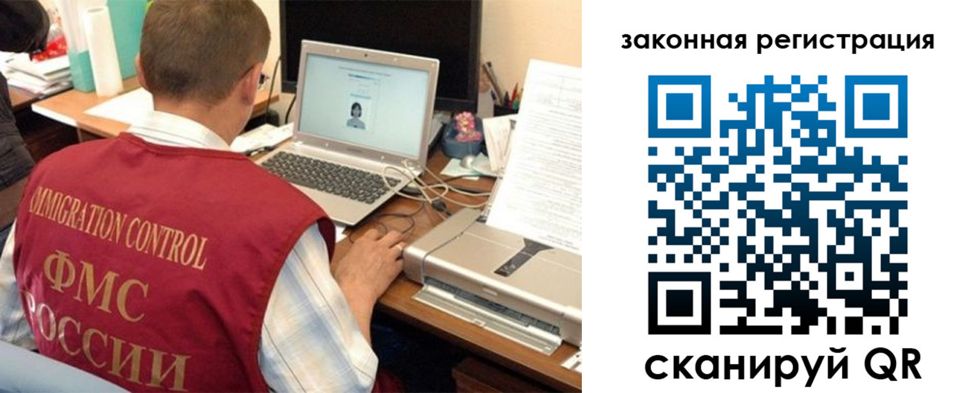 прописка ребенка в Щёкино