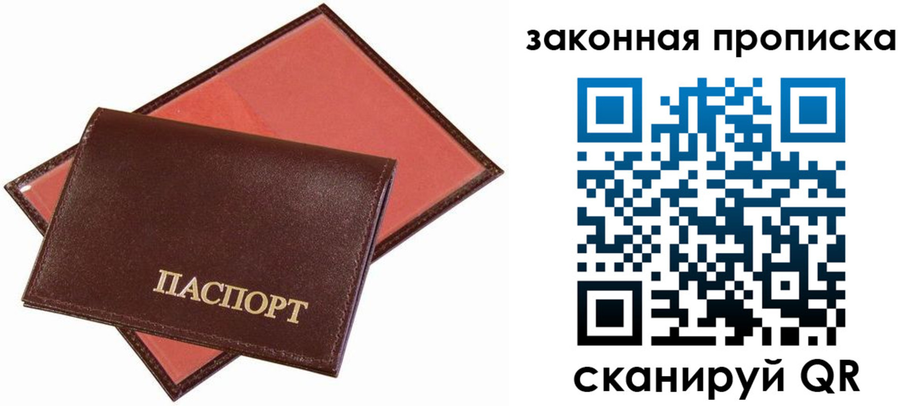 регистрация для дет. сада в Щёкино