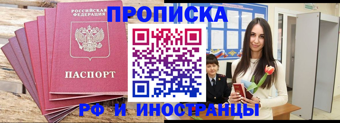 найти адрес прописки в Щёкино