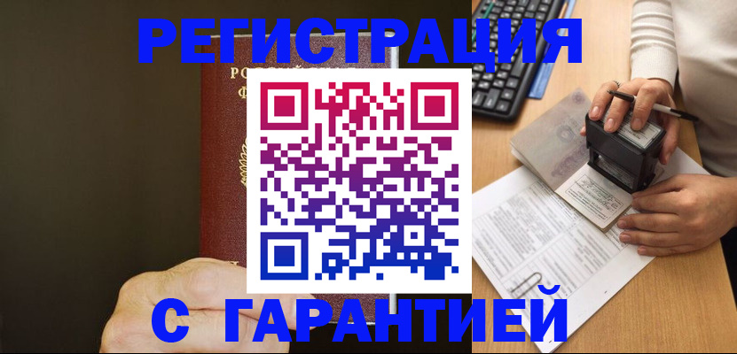 найти адрес прописки в Щёкино