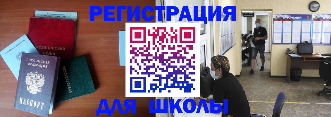 прописка гарантия в Щёкино